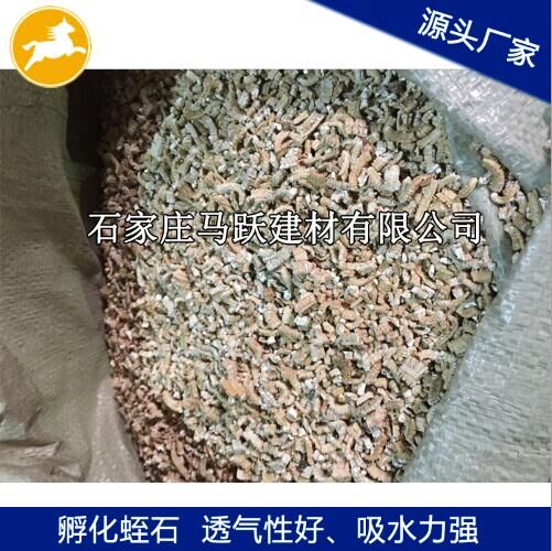 蛭石、膨脹蛭石、孵化蛭石、孵化蛇龜?shù)膀问? title=
